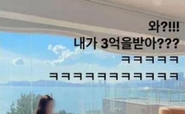 손흥민 협박녀로 지목당한 여성이 억울함을 토로했다. 사진은 여성이 올린 게시물. /사진=온라인 커뮤니티 캡처