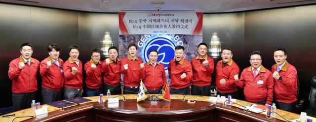 제너시스BBQ 그룹은 지난 16일, 서울 송파구 본사에서 중국 8개 핵심 지역과 마스터 프랜차이즈(MF) 계약을 체결하고 현지 사업 확대에 나섰다. /사진=제너시스BBQ