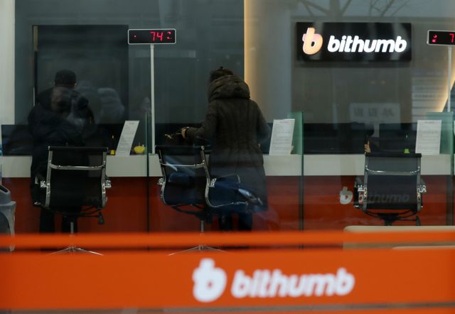 빗썸이 금융감독원으로부터 증권신고서 정정을 요구받았다. 사진은 서울 중구 빗썸 광화문 서비스센터. /사진=머니투데이