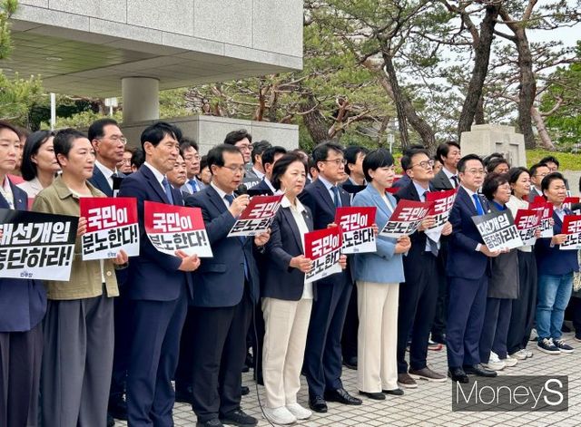 이번 논란은 전날(지난 1일) 대법원 전원합의체가 이재명 후보의 공직선거법 위반 사건에 대해 항소심의 무죄 판결을 깨고 유죄 취지로 서울고등법원으로 돌려보내면서 불거졌다. 사진은 박주민 의원(더불어민주당·서울 은평구갑)이 서울 서초구 대법원 앞에서 긴급 기자회견을 열고 집단 발언에 나선 모습. /사진=김성아 기자