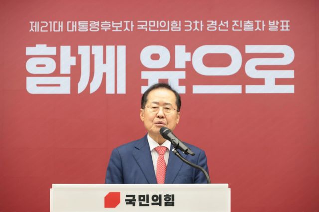홍준표 전 대구시장이 더불어민주당과 협력할 계획이 없는 것으로 알려졌다. 사진은 지난달 국민의힘 대선 3차 경선 진출자 발표 자리에 참석한 홍 전 시장. /사진=뉴시스(국회사진기자단)