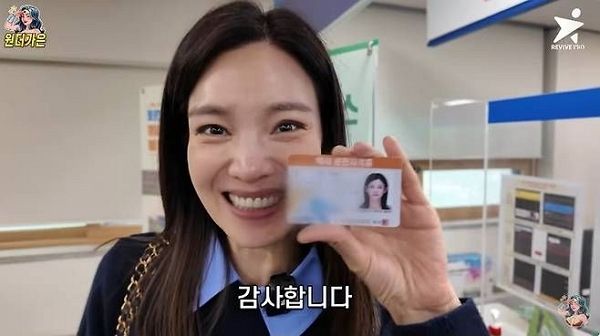 배우 정가은이 택시 기사로 전직한다. 사진은 택시 운전자격증을 자랑하는 배우 정가은의 모습. /사진=유튜브 채널 '원더가은_정가은' 캡처