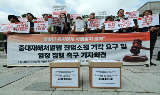 2022년 시행된 중대재해처벌법을 두고도 두 후보는 뚜렷이 다른 입장을 보였다. 사진은 민주노총과 중대재해 없는 세상 만들기 운동본부가 지난해 7월 서울 종로구 헌법재판소 앞에서 중대재해처벌법 헌법소원 기각 요구 및 엄정 집행 촉구 기자회견을 하는 모습. /사진=뉴시스