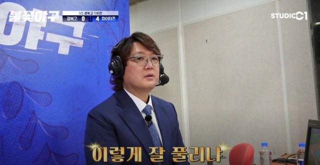 '불꽃야구' 3화가 최고 동시시청자 27만6000명을 돌파하며 흥행을 이어갔다. 사진은 지난 19일 공개된 '불꽃야구' 3화 중 일부. /사진=유튜브 채널 스튜디오시원 StudioC1 캡처 