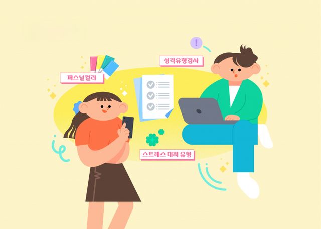 최근 MBTI 다음으로 에겐-테토 성향 테스트가 주목받고 있다. /이미지=이미지투데이
