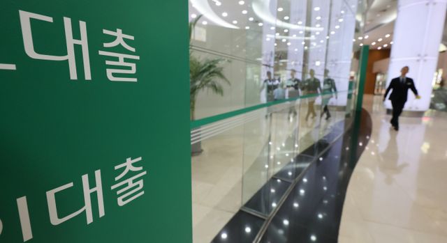 서울 한 은행의 대출코너 모습./사진=뉴스1