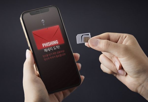 보이스피싱 피해를 막기 위해 휴대전화 판매점에 들른 70대 손님에게 새 휴대전화를 판매한 판매점 직원의 만행을 폭로한다는 글이 올라왔다. 사진은 기사의 이해를 돕기 위한 자료 이미지. /이미지=이미지투데이
