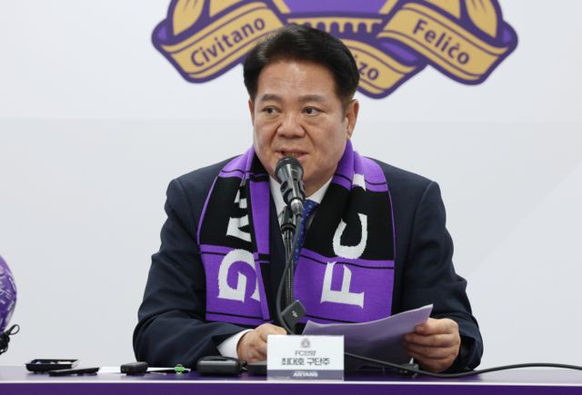 최대호 안양FC 구단주가 기자회견을 열고 K리그1 심판진 판정에 문제가 있다고 주장했다. 사진은 20일 경기 안양종합운동장에서 열린 기자회견에 참석한 최 구단주의 모습. /사진=뉴스1