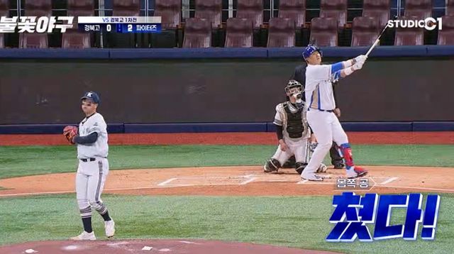 '불꽃야구' 3화 최고 동시시청자 27만6000명을 돌파했다. 사진은 지난 19일 공개된 '불꽃야구' 3화 중 일부. /사진=유튜브 채널 스튜디오시원 StudioC1 캡처 