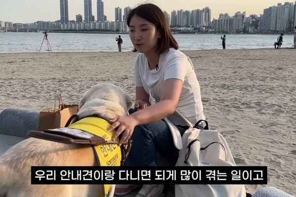 안내견과 함께 횟집을 찾은 시각장애인 일행이 억울함을 토로했다. 사진은 허우령씨와 안내견의 모습. /사진=유튜브 채널 '우령의 유디오' 캡처