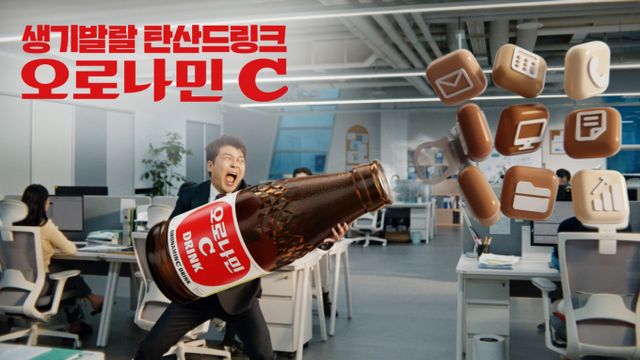 동아오츠카가 전현무와 함께한 2025 오로나민C 광고를 온에어했다. /사진=동아오츠카