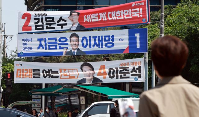 대선 후보들의 보건의료 공약이 주목된다. 사진은 지난 12일 서울 시내 거리에 걸려 있는 주요 대선 후보 현수막. /사진=뉴스1