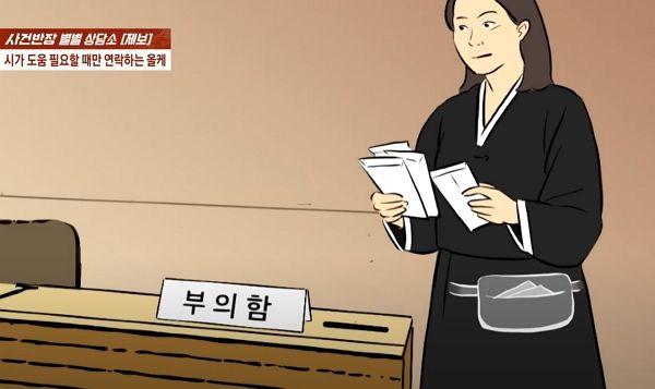 시부모 장례식장에서 매일 저녁 부의금을 챙긴 올케 때문에 남동생과 의절한 사연이 전해졌다. 사진은 기사의 이해를 돕기 위한 이미지. /사진=JTBC '사건반장' 캡처