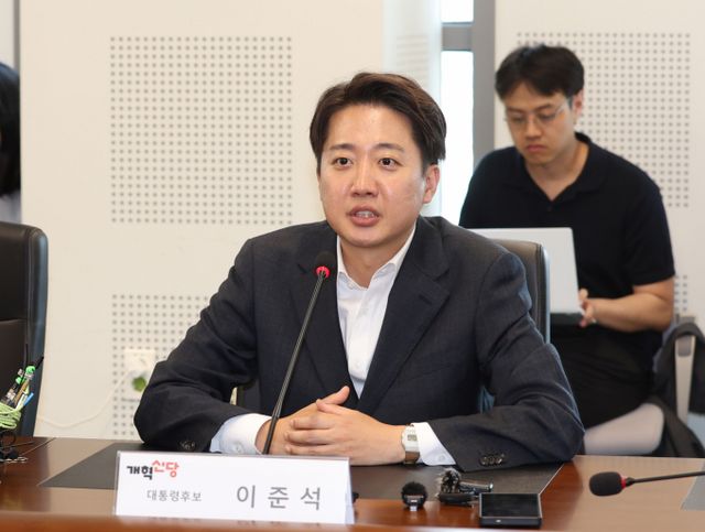 이준석 개혁신당 대선 후보가 22일 '미국식 성과연동 보수제'를 공약했다. 사진은 전날 경기 성남시 성남의료원에서 열린 간담회에 참석한 이 후보. /사진=뉴시스