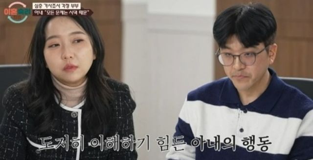  남편의 유전병에 대한 아내의 심각한 우려로 갈등을 빚고 있는 부부의 근황이 공개됐다. /사진='옥탑방의 문제아들' 제공