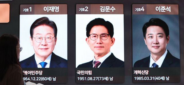 이재명 더불어민주당 후보가 48.1%, 김문수 국민의힘 후보가 38.6%의 지지율을 얻었다는 여론조사 결과가 22일 나왔다. 사진은 지난 12일 경기 과천 중앙선거관리위원회에 마련된 대통령선거 종합상황실 전광판. /사진=뉴스1