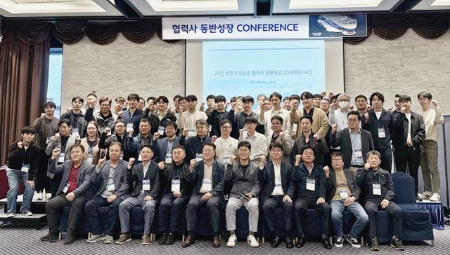 현대글로비스가 '2025 항만 협력사 동반 성장 콘퍼런스'를 실시했다./사진=현대글로비스