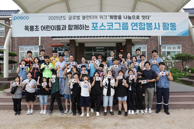 장인화 포스코그룹 회장은 '2025년 글로벌 볼런티어 위크'를 맞아 전남 광양시 옥룡초등학교 학생들과 함께 전통 한지로 태극기 만들기 봉사활동에 참여했다. /사진=포스코홀딩스