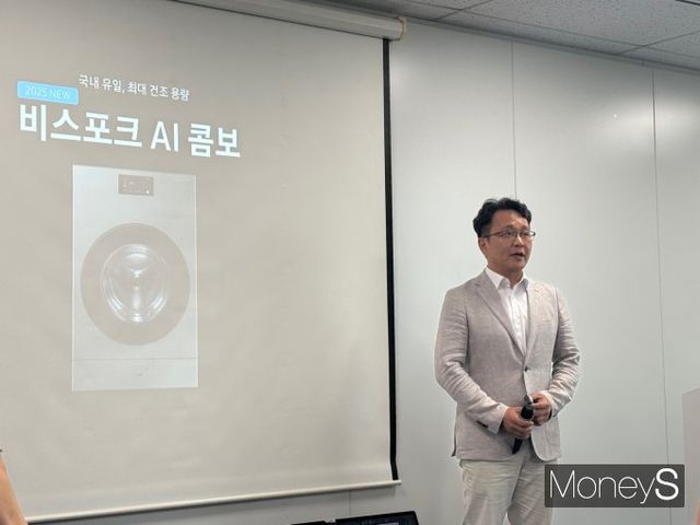 성종훈 삼성전자 DA사업부 상무가 22일 서울 종로구 태평로 빌딩에서 열린 '비스포크 AI 콤보 미디어 브리핑'에서 2025년형 신제품 특성 등에 관해 설명하고 있다. /사진=정연 기자