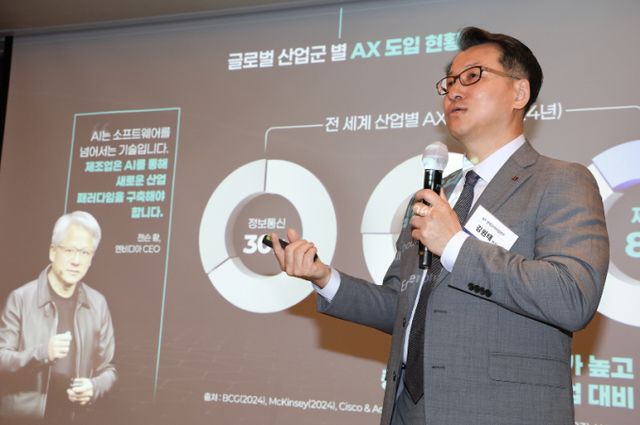 김원태&nbsp;KT 엔터프라이즈부문 전략고객사업본부장(전무)이 22일 조선 팰리스&nbsp;서울 강남에서 열린 ‘제조AX전략 세미나’에서 발표하고 있다. /사진=KT