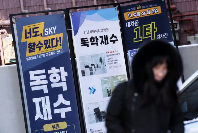 대학수학능력검정시험에 응시하는 N수생 중 절반 정도만 유의미한 성적 상승을 이뤘다는 결과가 나왔다. 사진은 지난 2월7일 서울 강남구 대치동 학원가 모습. /사진=뉴스1