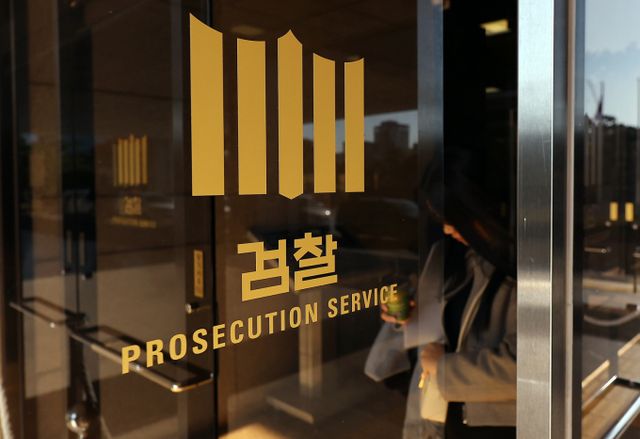 중학생 제자를 상대로 성범죄를 저지른 학원 원장에게 검찰이 징역 8년을 구형했다. 사진은 검찰 마크. /사진=뉴스1