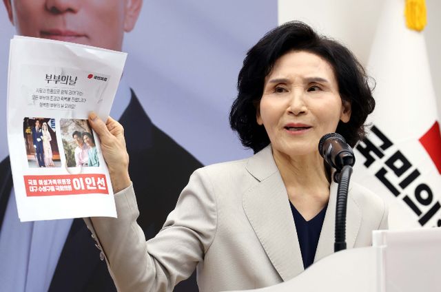 더불어민주당은 설난영 여사의 노동조합 관련을 발언을 두고 24일 사과를 요구했다. 사진은 지난 21일 오후 서울 여의도 중앙당사 다목적홀에서 열린 여성본부 필승결의대회에서 자신의 결혼사진을 들고 인사말하는 설 여사. /사진=뉴시스