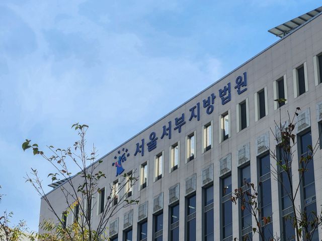 며느리를 흉기로 여러 차례 찔러 살해하려 한 70대 남성에게 검찰이 징역 6년을 구형했다. 사진은 서울서부지법 청사 전경. /사진=머니투데이