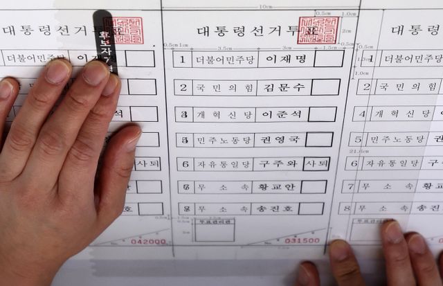 제21대 대통령선거를 9일 앞둔 지난 25일 대구 달서구의 한 인쇄소에서 관계자가 인쇄된 대선 투표용지를 점검하고 있다. 사진은 본문의 내용과 직접적 연관 없음. / 사진=뉴시스 이무열 기자