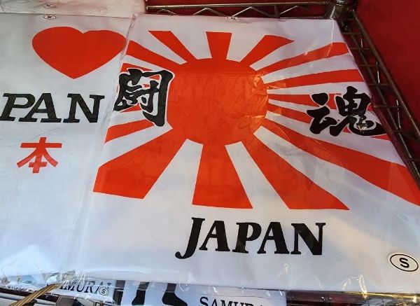 일본 제국주의를 상징하는 욱일기가 그려진 각종 기념품이 도쿄 하라주쿠 지역 상점들에서 판매되고 있는 사실이 알려졌다. 사진은 일본 도쿄 하라주쿠 인근에서 판매 중인 욱일기 티셔츠. /사진=서경덕 교수 인스타그램 캡처 