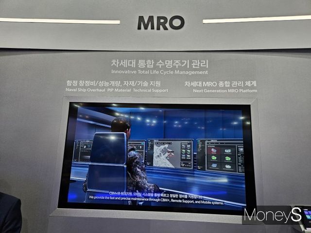 한화오션이 28일 부산 해운대구 벡스코에서 개최되는 '국제해양방위산업전(MADEX·마덱스) 2025'에서 함정 MRO 역량을 선보였다. /사진=최유빈