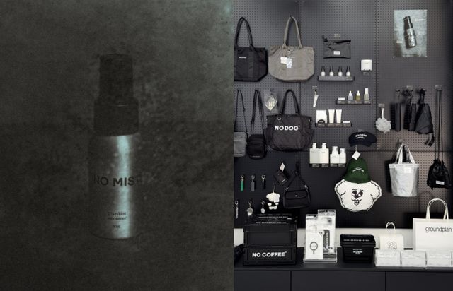  그라운드플랜의 스킨·바디 케어 제품은 물론, 모자, 우산, 파우치 등 다양한 라이프스타일 굿즈를 노커피 매장에서 선보인다. /사진=그라운드플랜 제공