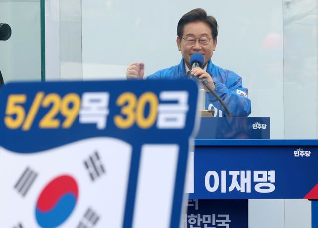 이 후보는 중도층과 무당층 비율이 높은 서울의 특성을 감안해, 민생 회복을 전면에 내세우며 '유능한 경제 대통령'으로서의 이미지를 부각했다.사진은 이재명 더불어민주당 대통령 후보가 28일 오후 서울 광진구 어린이대공원 정문 앞에서 열린 집중유세에서 지지를 호소하고 있는 모습. /사진=뉴스1