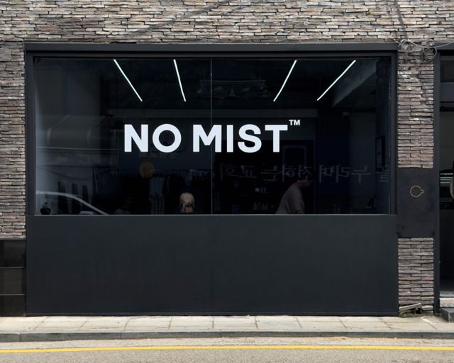 그라운드플랜과 노커피가 협업해 그라운드플랜 시그니처 제품인 알루미늄 미스트에 'NO MIST' 로고를 새긴 한정판 미스트를 선보인다. /사진=그라운드플랜 제공