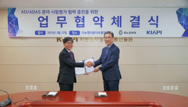 르노코리아가 지능형자동차부품진흥원과 자율주행 개발을 위한 업무협약을 체결했다. 사진은 협약식에 참석했던 서재형(왼쪽) KIAPI 원장과 최성규 르노테크놀로지코리아 연구소장. /사진=르노코리아