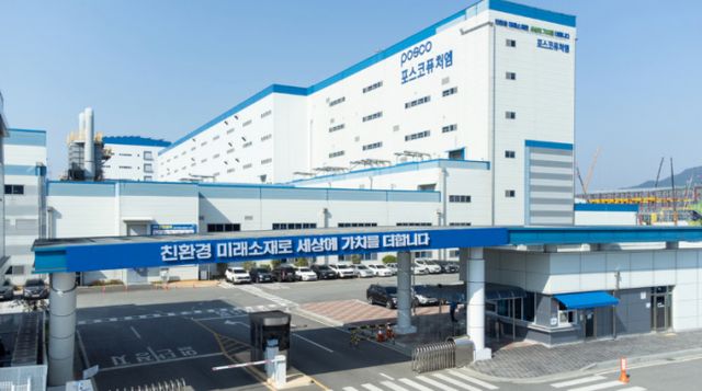 포스코퓨처엠의 전 임원이 총 5153주의 회사 주식을 사들였다. 사진은 포스코퓨처엠 광양 양극재 공장. /사진=포스코퓨처엠