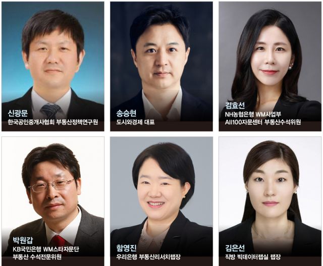 올해 두 번째 기준금리 인하가 단행됐지만 전문가들은 3단계 스트레스 DSR 시행으로 부동산 거래 회복이 제한적일 것이라고 전망했다. /그래픽=김은옥 디자인 기자