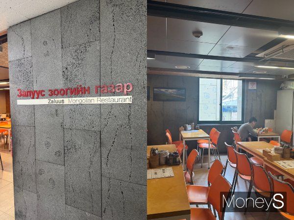 28일 서울 동대문구 몽골타운에 위치한 잘로스를 찾아 몽골 출신 바얄마씨를 만났다. 사진은 서울 동대문구 몽골타운에 자리한 몽골 레스토랑 '잘로스'의 외관과 내부 모습. /사진=김다정 기자