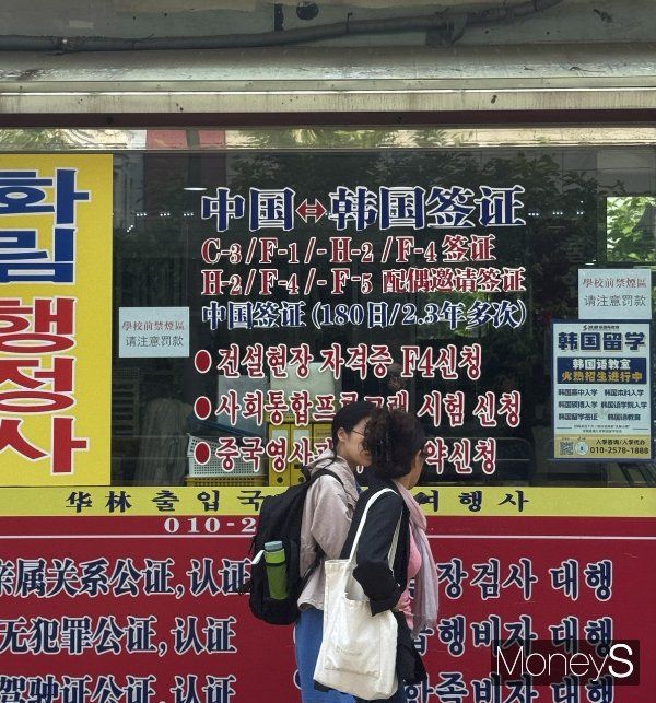 제21대 대선에서 이주민에 대한 대선 후보들의 공약이 사라졌다. 사진은 서울 영등포구 일대 거리./사진=김다정 기자