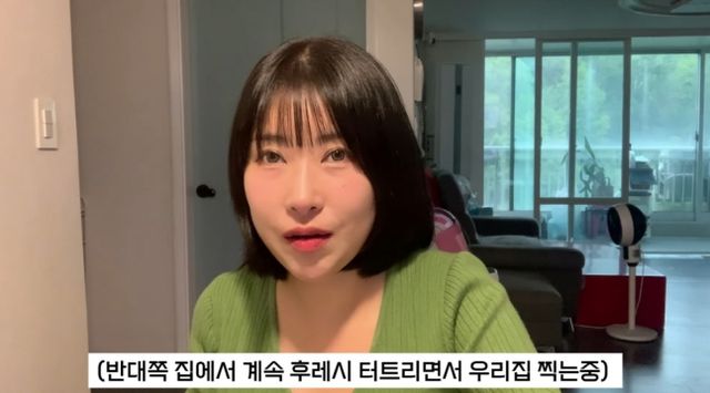 코미디언 이세영이 몰카 피해를 당했다. /사진=이세영 유튜브 캡처