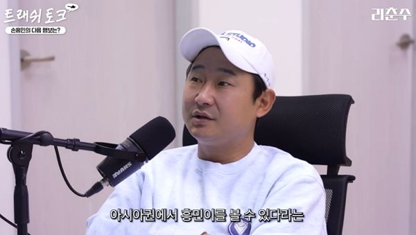 축구 국가대표 출신 이천수가 손흥민(토트넘 훗스퍼)의 이적설을 언급하며 사우디행을 택해도 비난해선 안 된다며 소신 발언을 했다. 사진은 유튜브 채널 '리춘수'에 출연한 축구 국가대표 출신 이천수 모습. /사진=유튜브 채널 '리춘수' 캡처