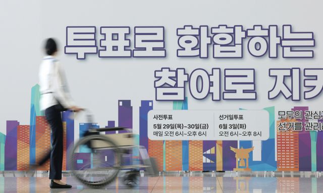 제21대 대통령선거 사전투표 둘째 날인 30일 인천공항국제공항에서 한 유권자가 투표독려 안내문을 보며 지나가고 있다. / 사진=뉴스1 권현진 기자 /사진=(인천공항=뉴스1) 권현진 기자