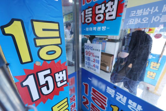 동행복권이 31일 추첨한 제1174회 로또 1등 당첨번호는 8·11·14·17·36·39, 보너스 번호는 22다. 이날 1등 당첨자는 총 15명이었다. 사진은 지난해 7월14일 서울시내 한 복권판매점에서 방문객들이 복권을 구매하는 모습. /사진=뉴시스