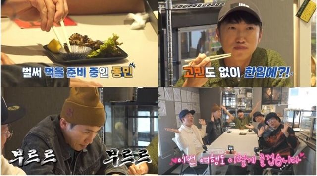 장동민이 '독박투어'에서 최다 독박자가 돼 바퀴벌레 먹방을 수행했다. /사진=독박투어3