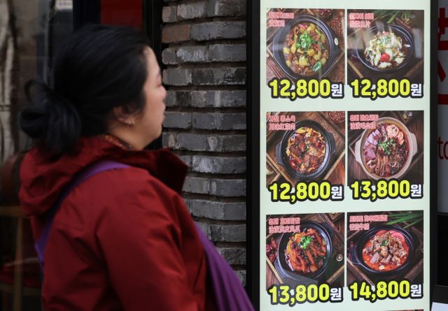 서울 명동의 한 음식점에 메뉴와 가격이 안내되고 있다./사진=뉴스1