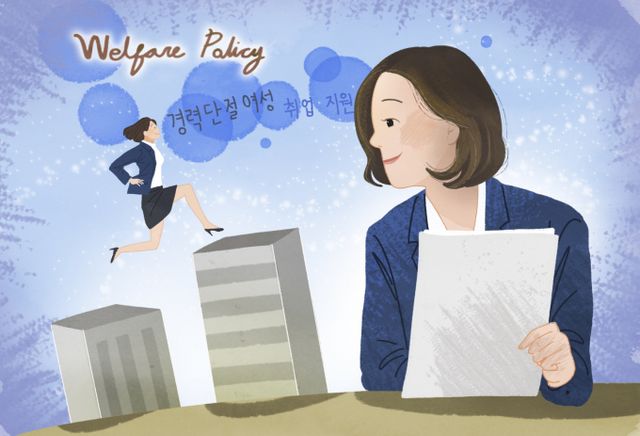 여가부가 구글과 손잡고 경력단절여성 재취업 지원에 나선다. /사진=이미지투데이