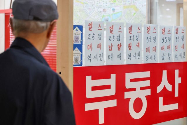 전월세 계약 신고제(주택 임대차 계약 신고제)가 6월부터 시행된다. 사진은 서울시내 한 공인중개업소. /사진=뉴스1