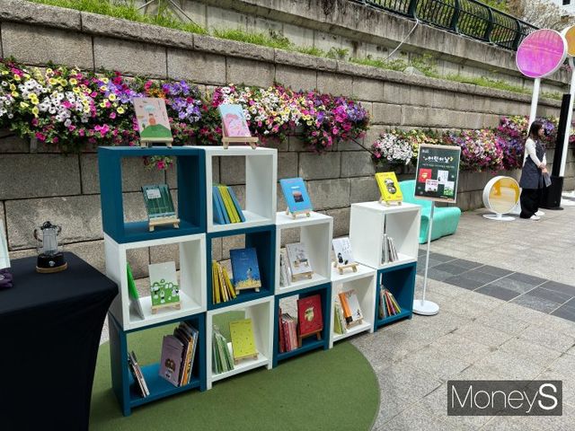 청계광장에 다양한 책이 마련되어 있다./사진=박은서 기자