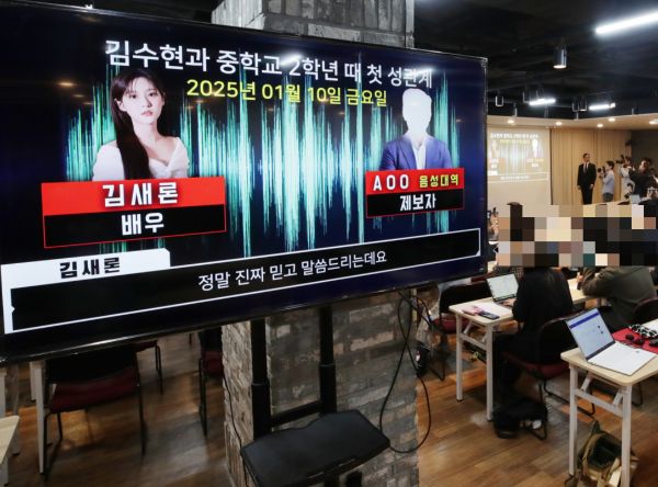 고 김새론 유족 측이 배우 김수현을 아동복지법위반 및 무고죄로 고소했다. 사진은 고 김새론씨 유족 측 법률대리인 부지석 변호사, 가세연 김세의 대표가 7일 서울 강남구 모처에서 배우 김수현 관련 기자회견을 열고 녹취록을 공개하고 있는 모습. /사진=스타뉴스