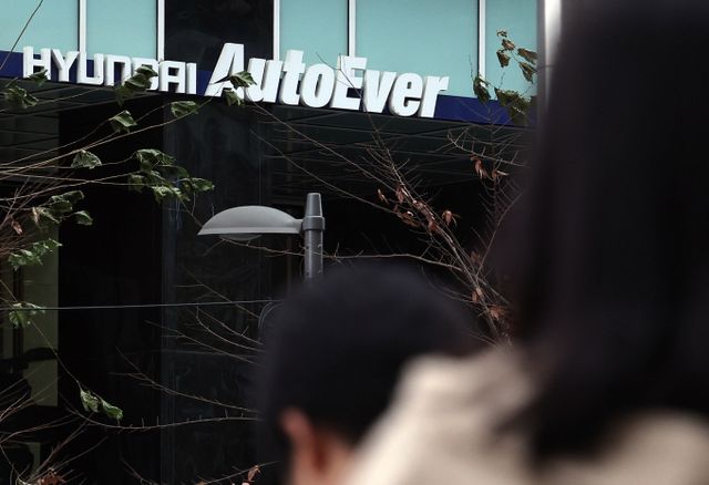 현대오토에버가 디지털 혁신을 이끌 신입 인재를 채용한다. 사진은 서울 삼성동 현대오토에버 사옥. /사진=뉴스1